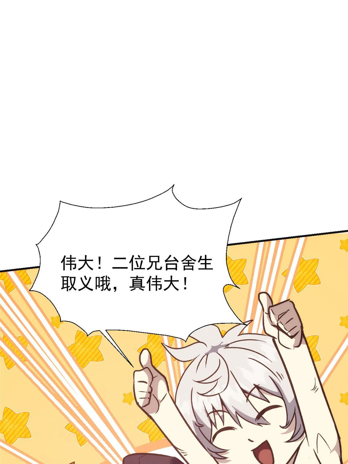 02 勾引女魔头76