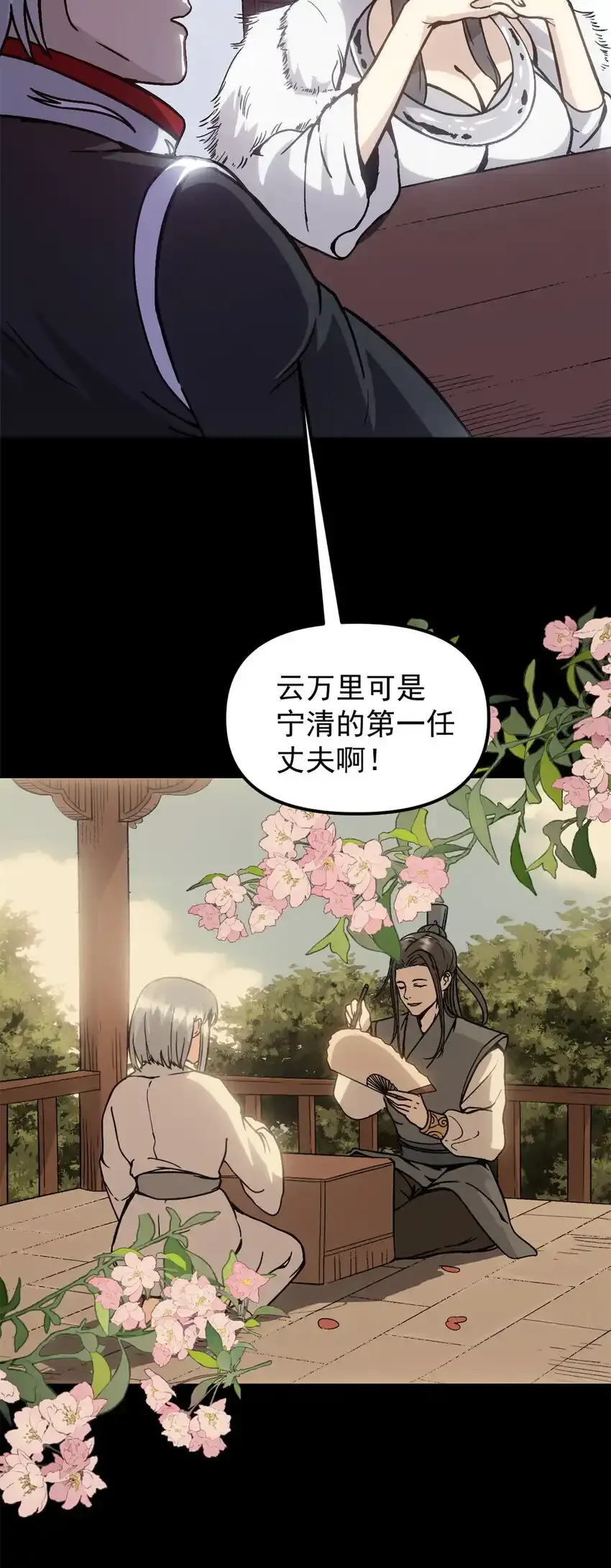 61 赌术天才13