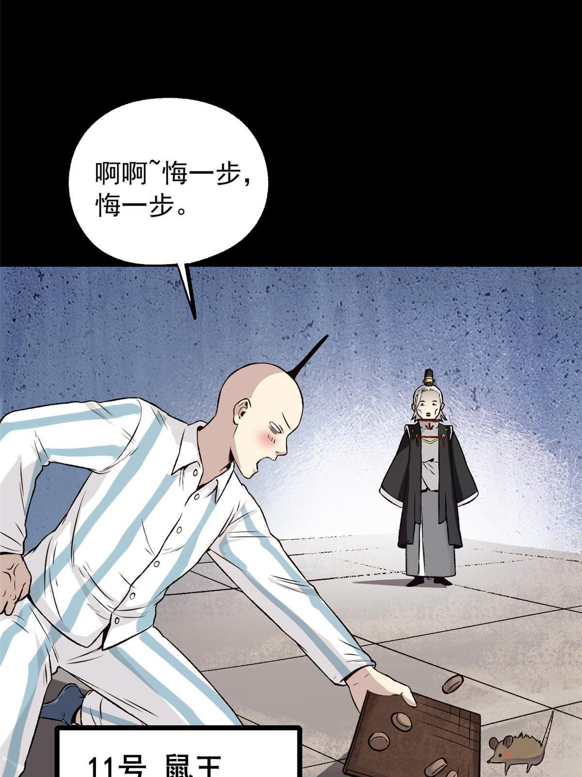 24 谁都不肯上身14