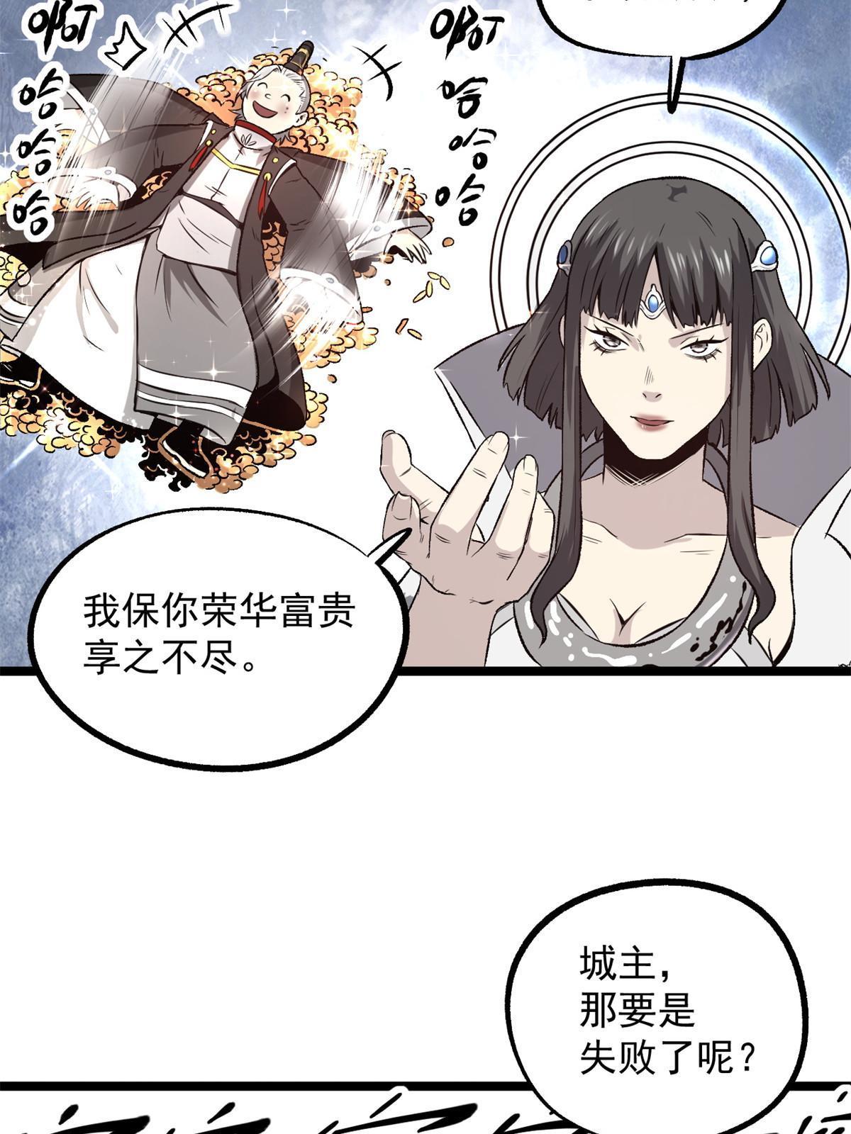 32 制裁我，没门19