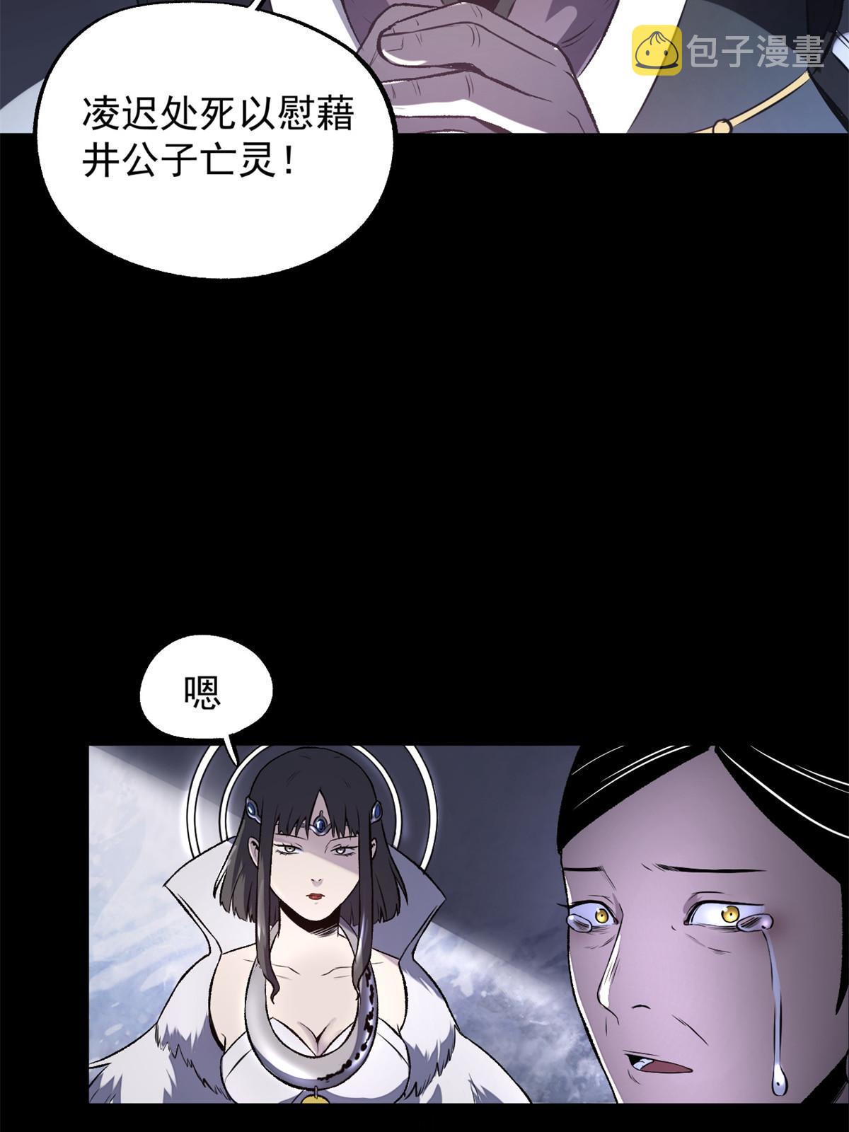 18 救活了35
