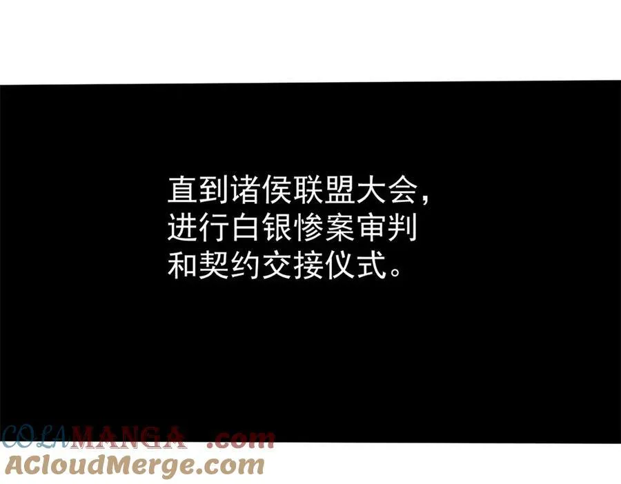 65 一桃杀二士72
