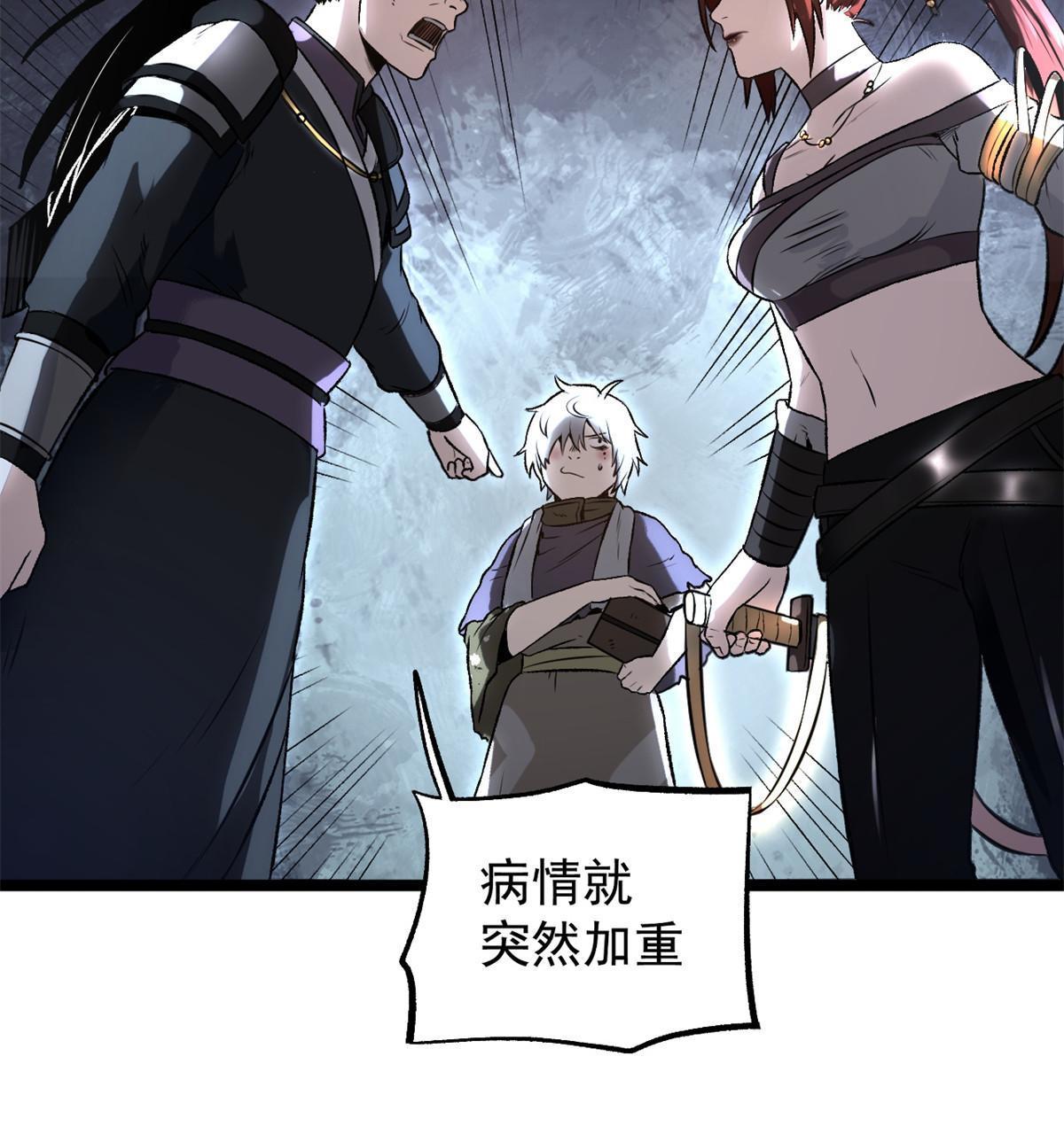 18 救活了4
