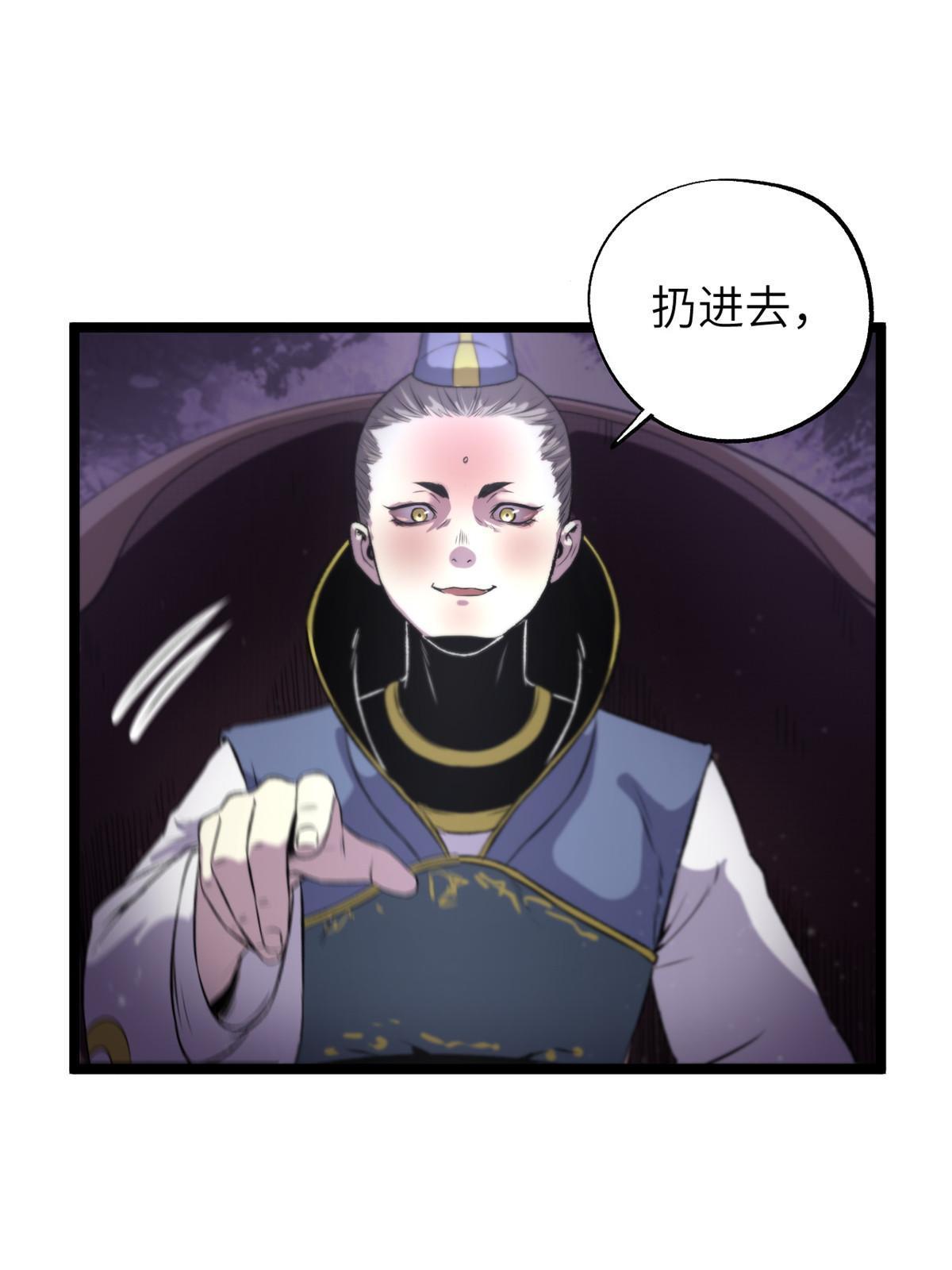12 病态井无边61