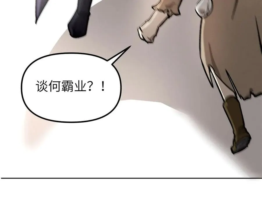 67 完结篇 忽悠澹台大人119
