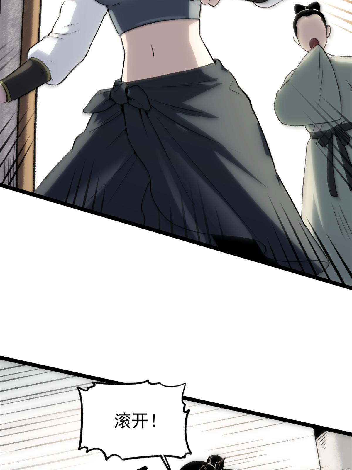 37 折服宁清53