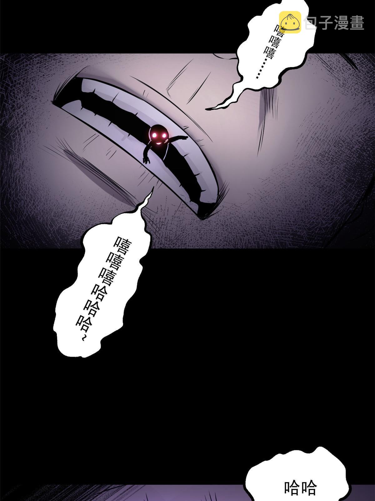 25 限时破案31