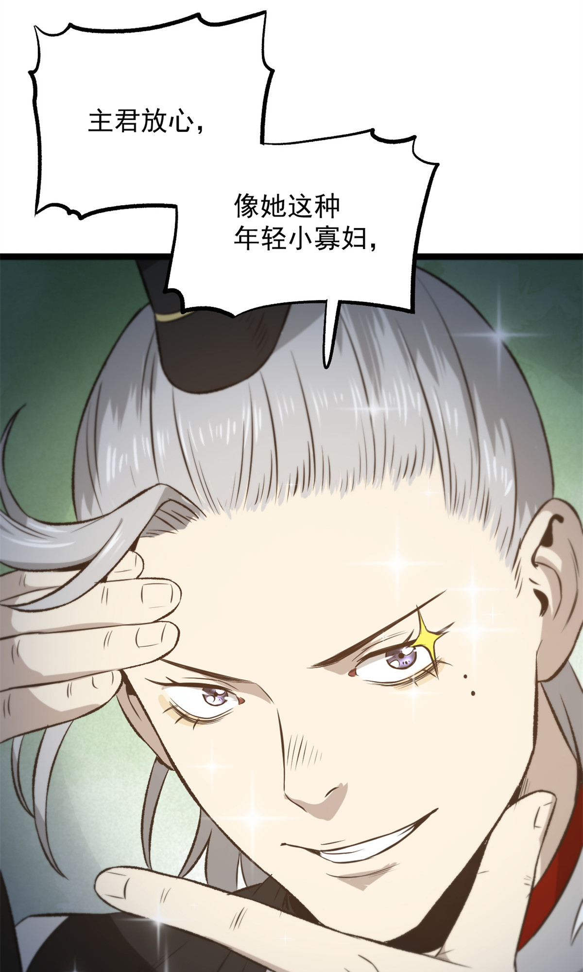 34 才女3