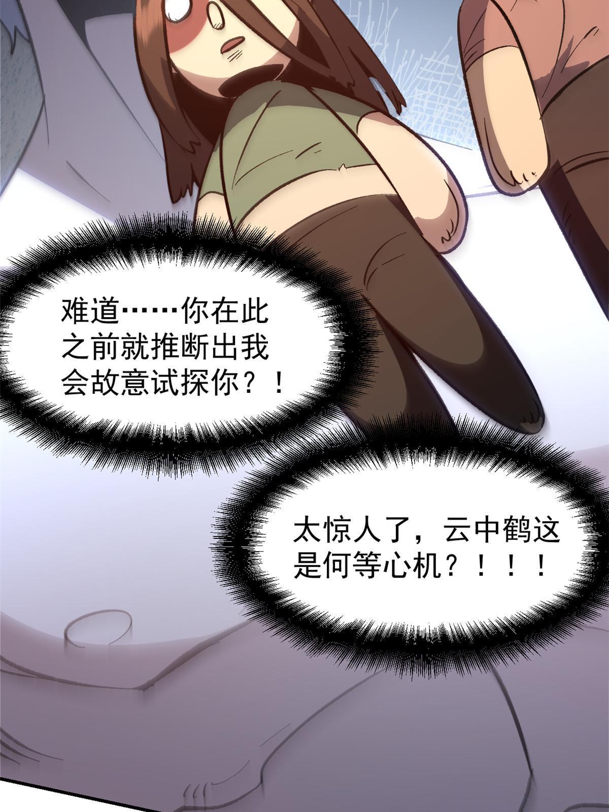 04 上岗第一天36