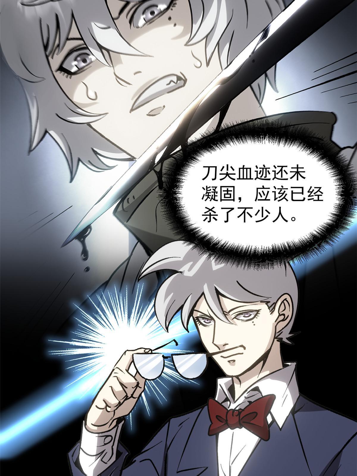 10 真能编啊20