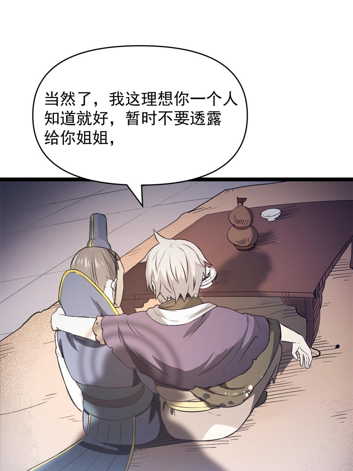 20 胃不好，想吃软的51