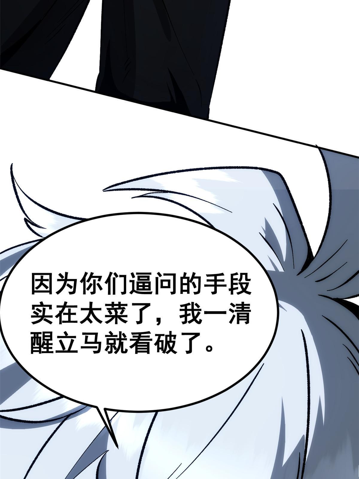 04 上岗第一天58