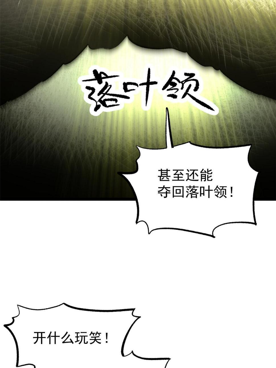 52 赔不起38