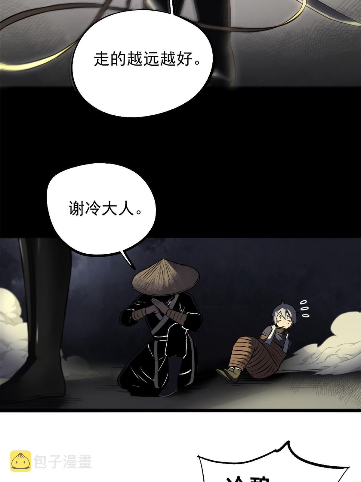 17 只有我能救他7