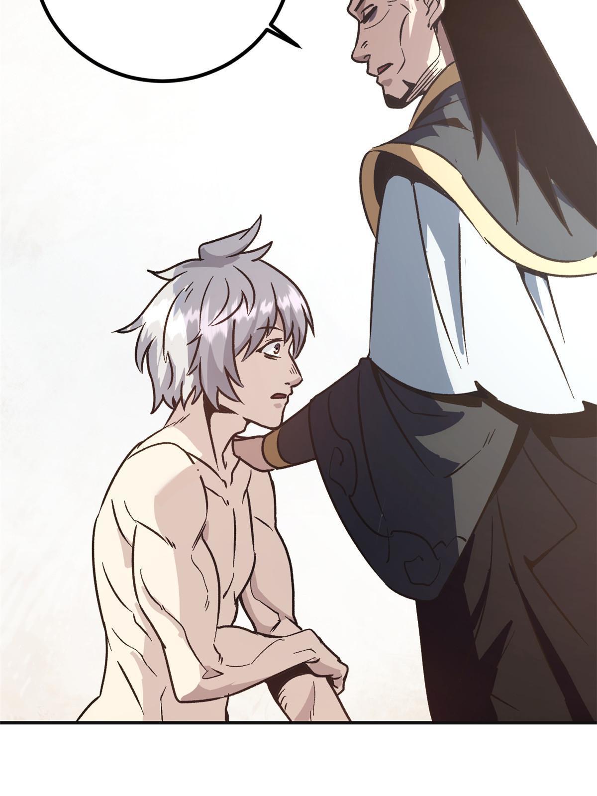 02 勾引女魔头31