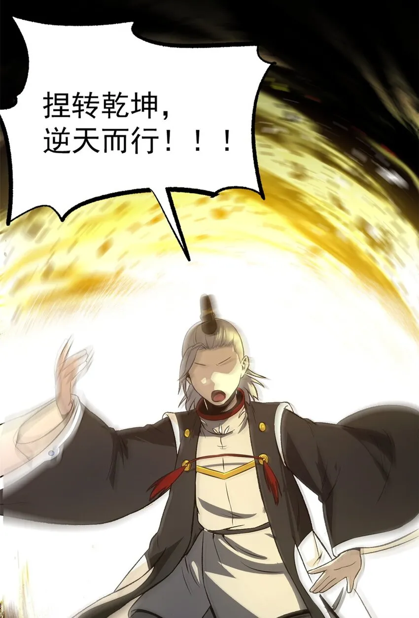 54 连环妙计37