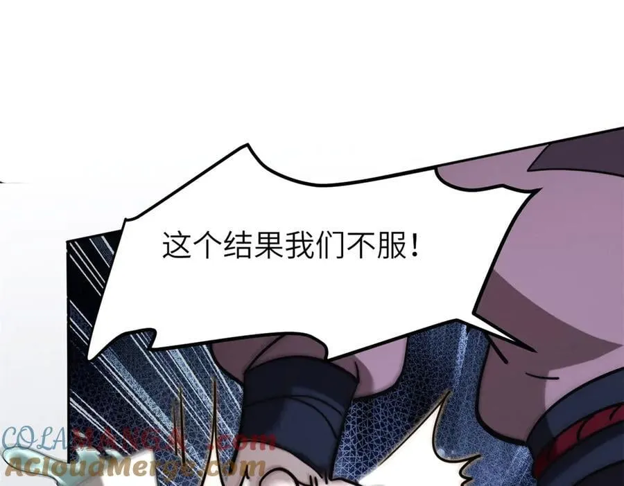 66 契约自燃48