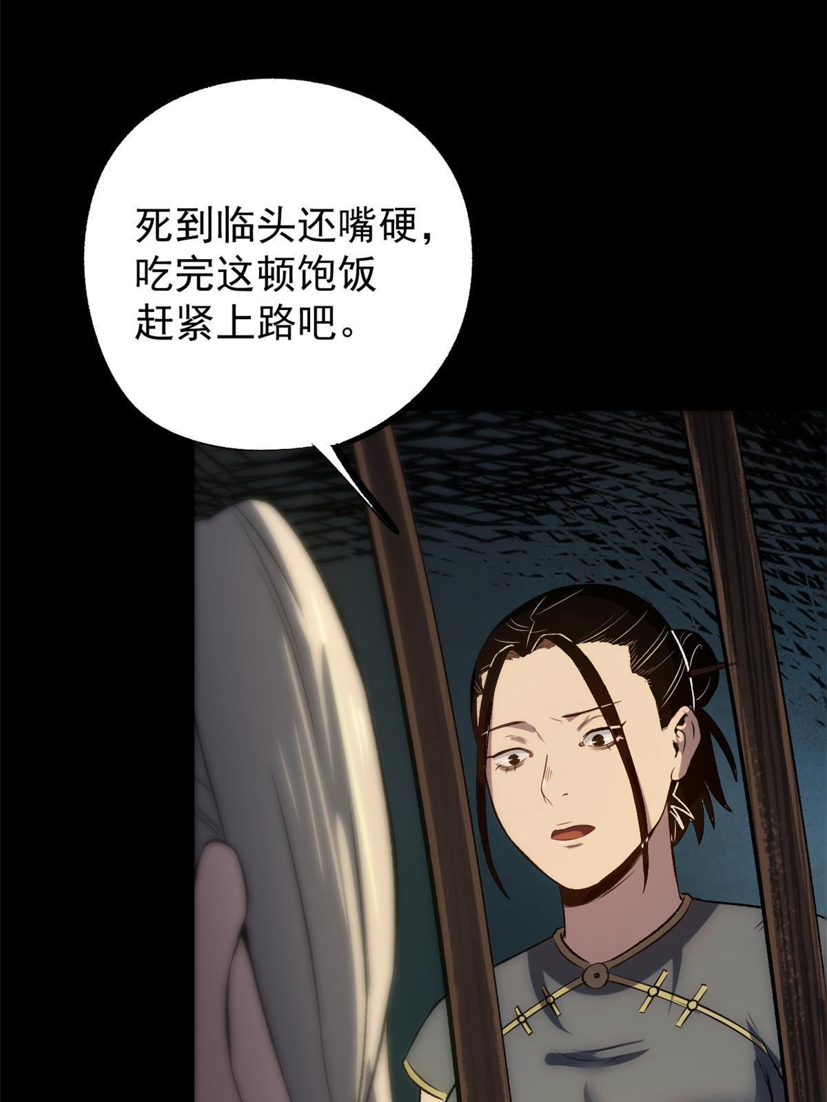 39 揭穿真卧底6