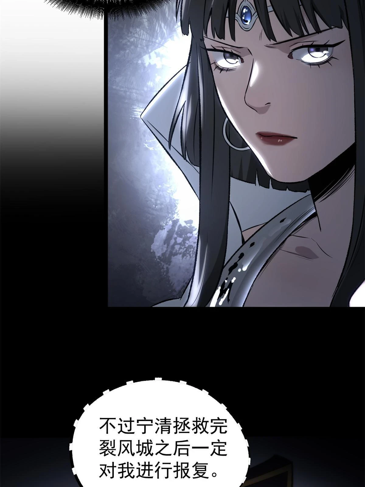 48 主君出马32