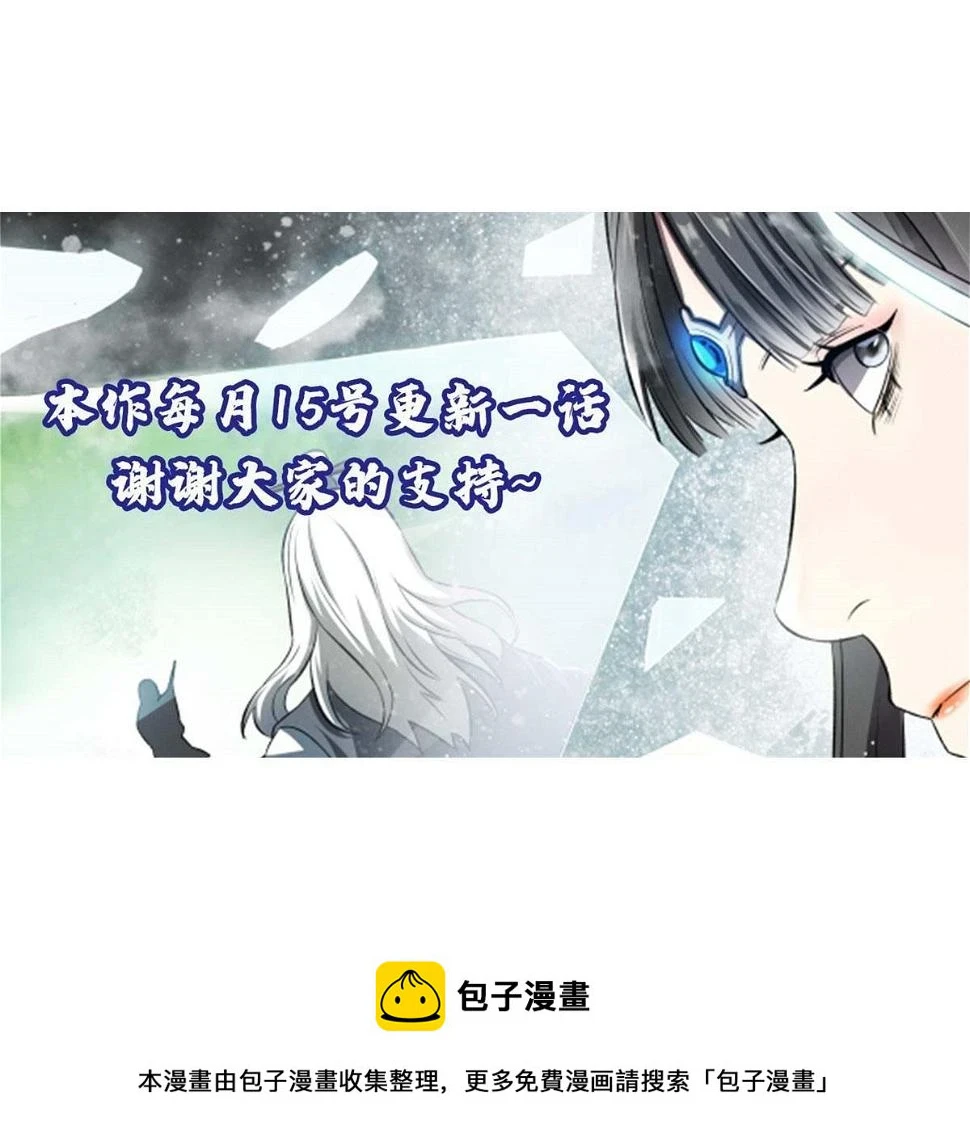 51 揭开裂风谷危机真相52