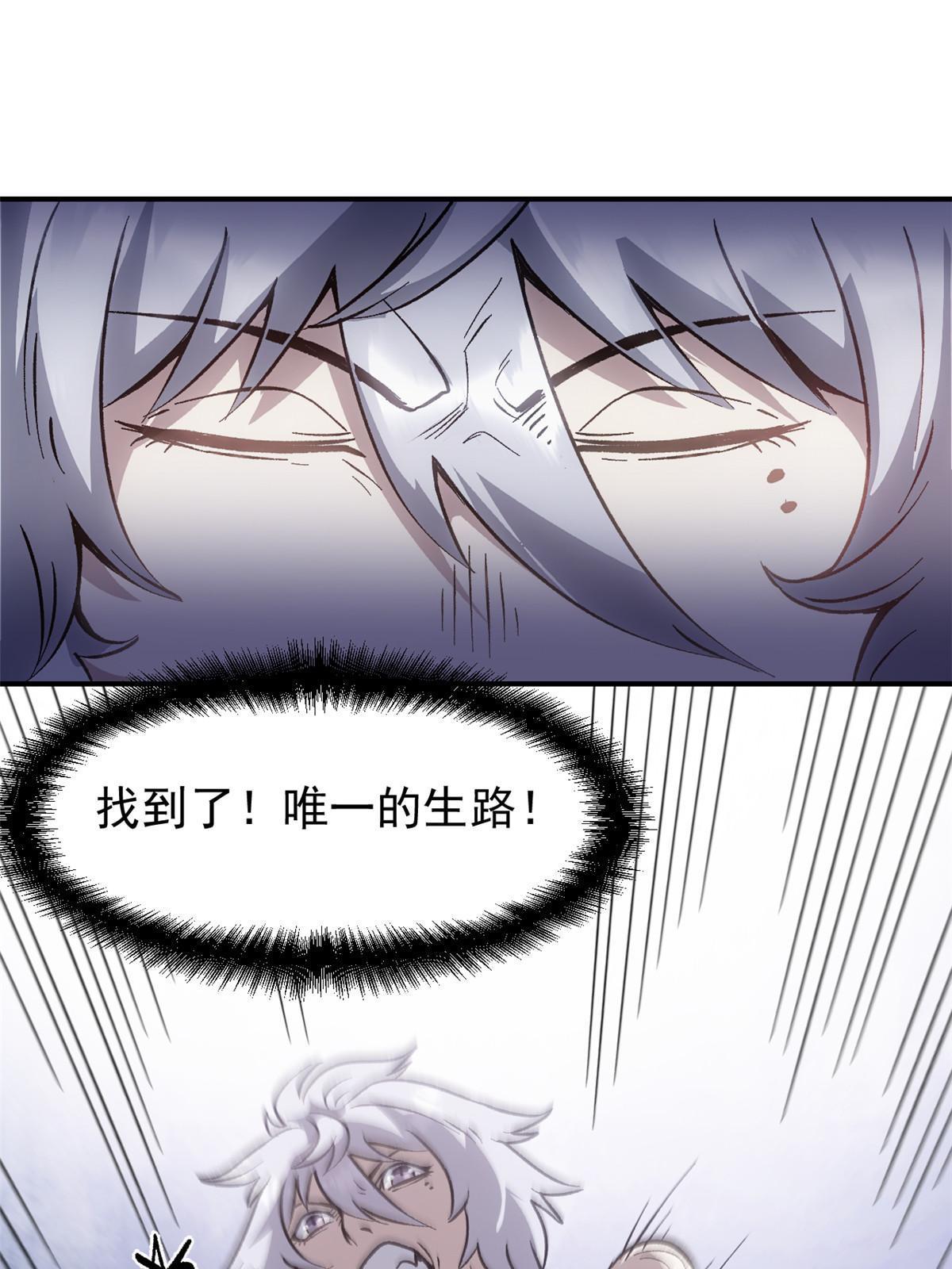 07 精神病外挂56