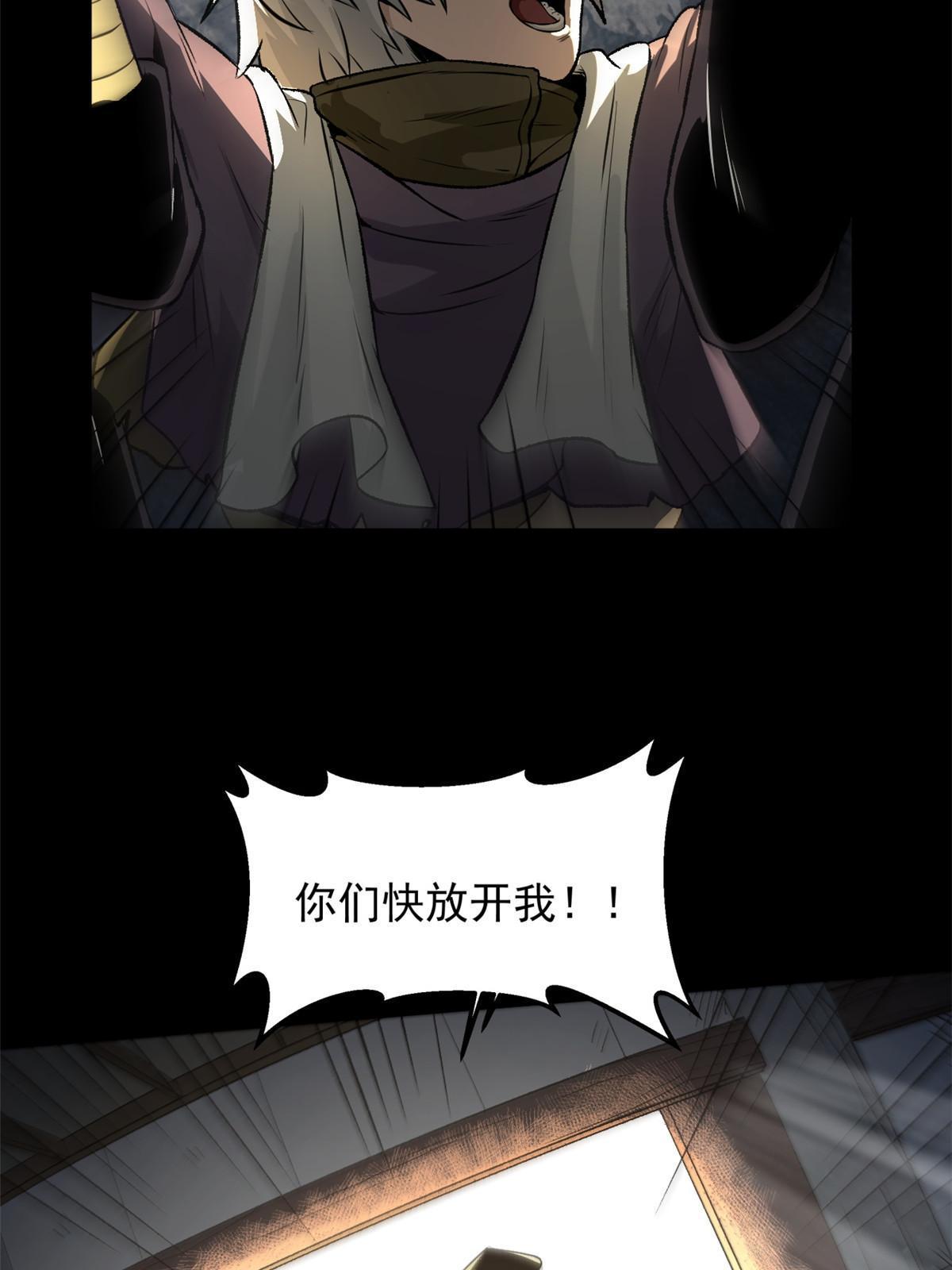 16 动了别人蛋糕45