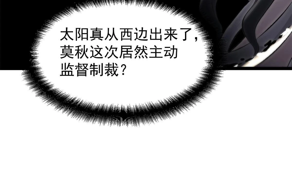 48 主君出马26