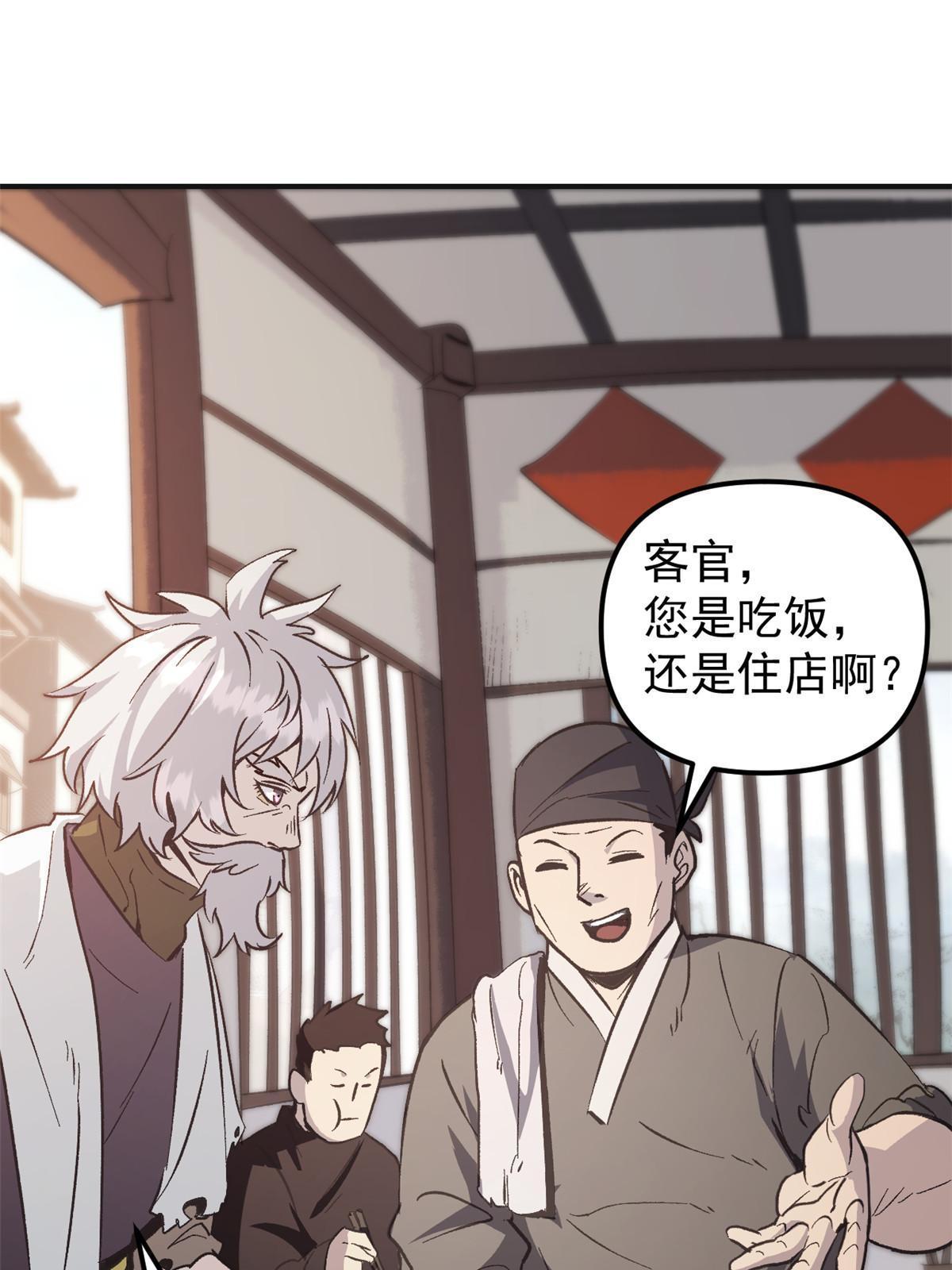 03 通过间谍测试52