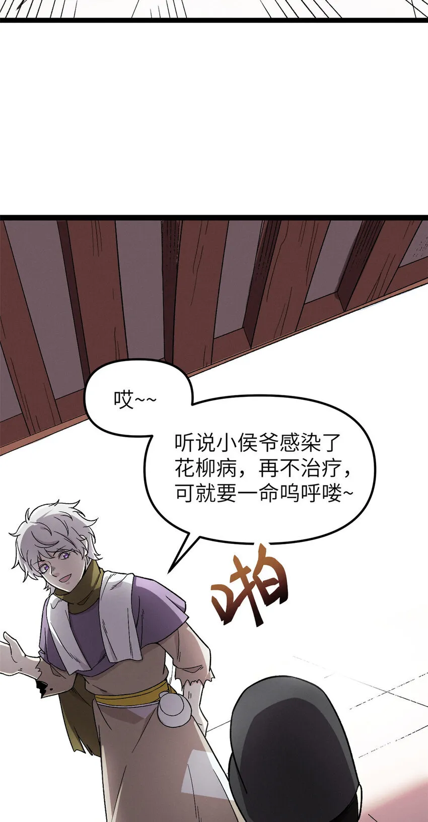 63 赌术天才发疯39