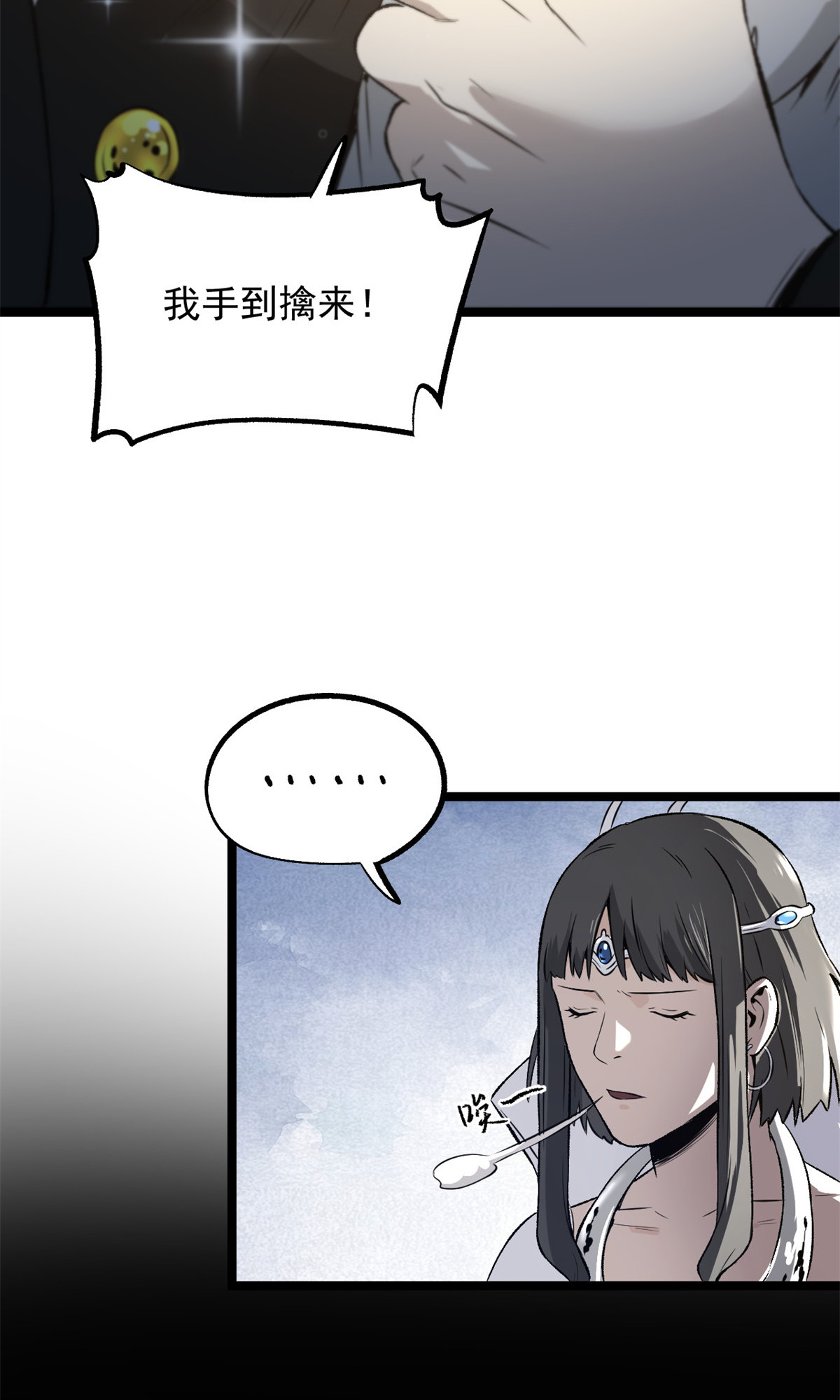 34 才女4