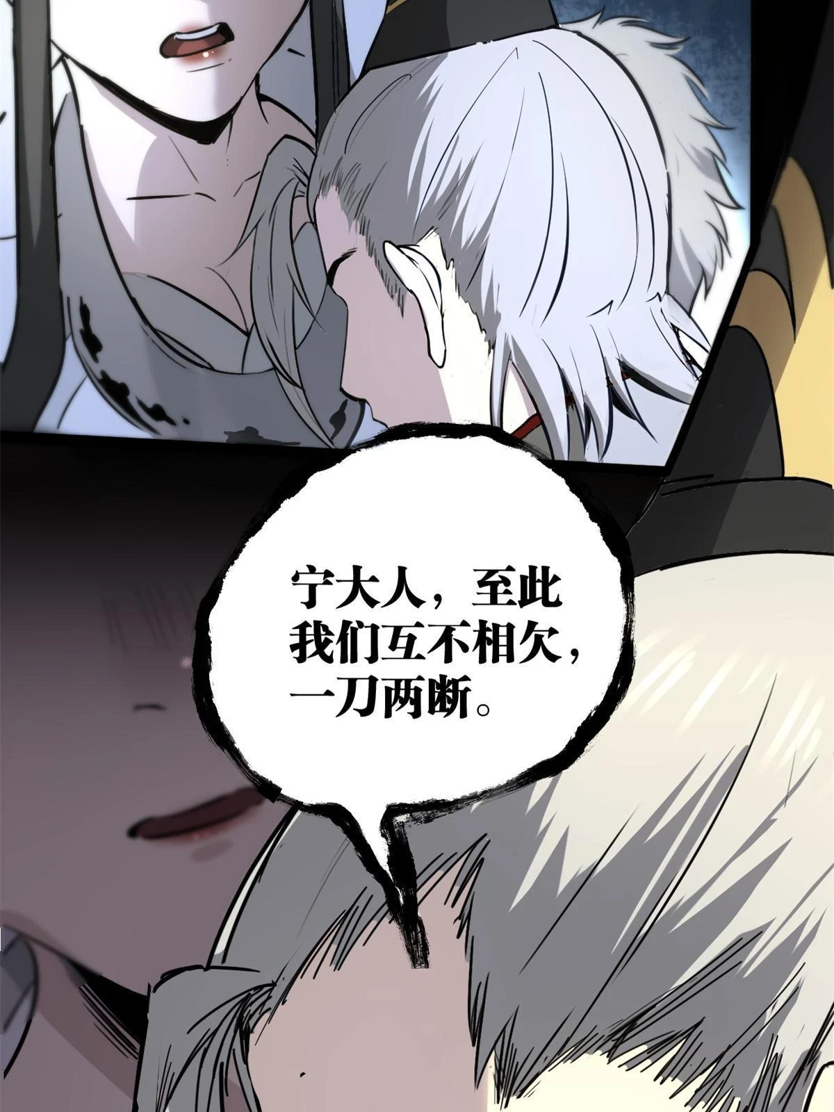 49 求婚11