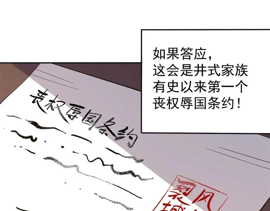 65 一桃杀二士51