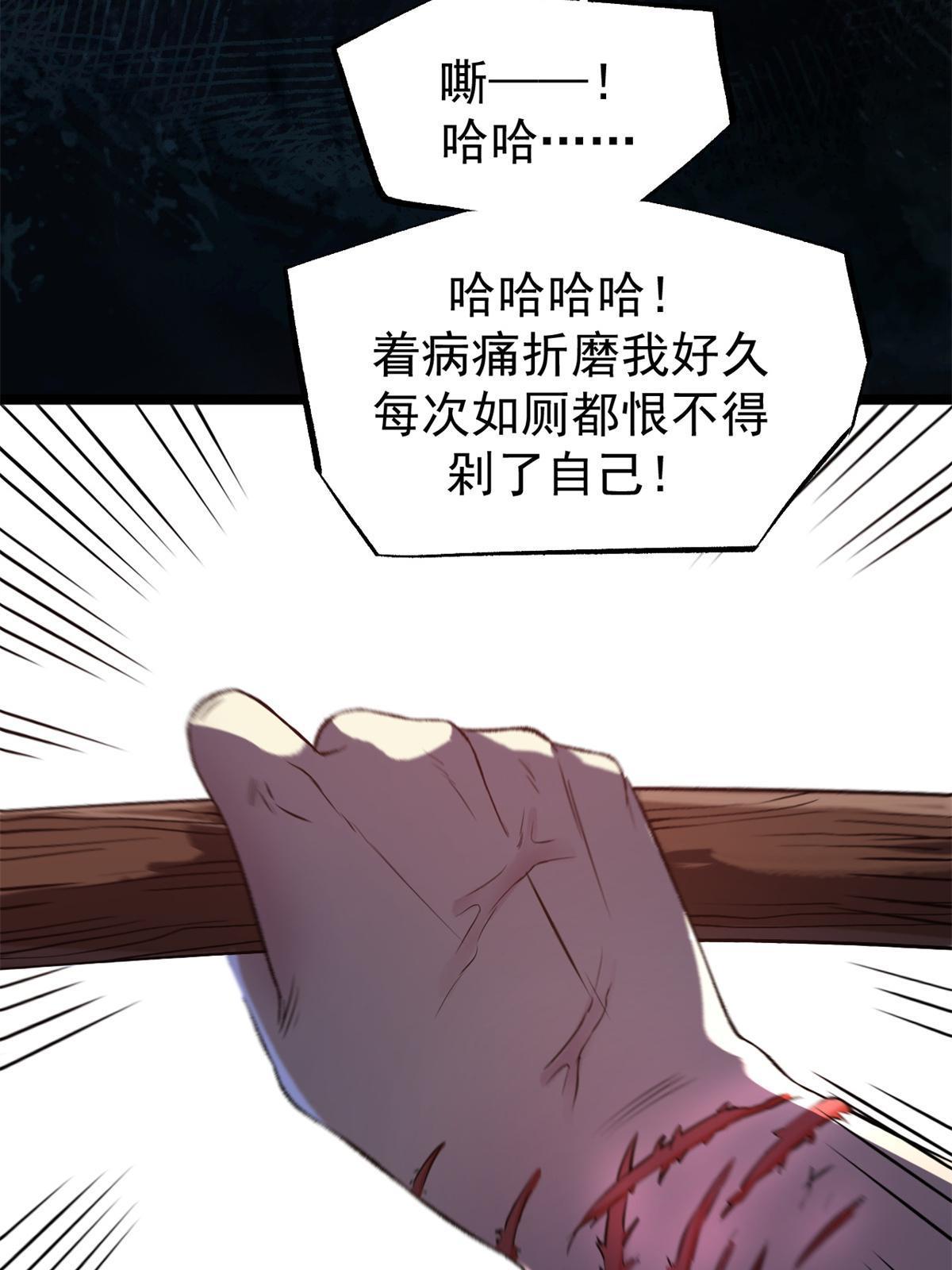 15 神医圣手18