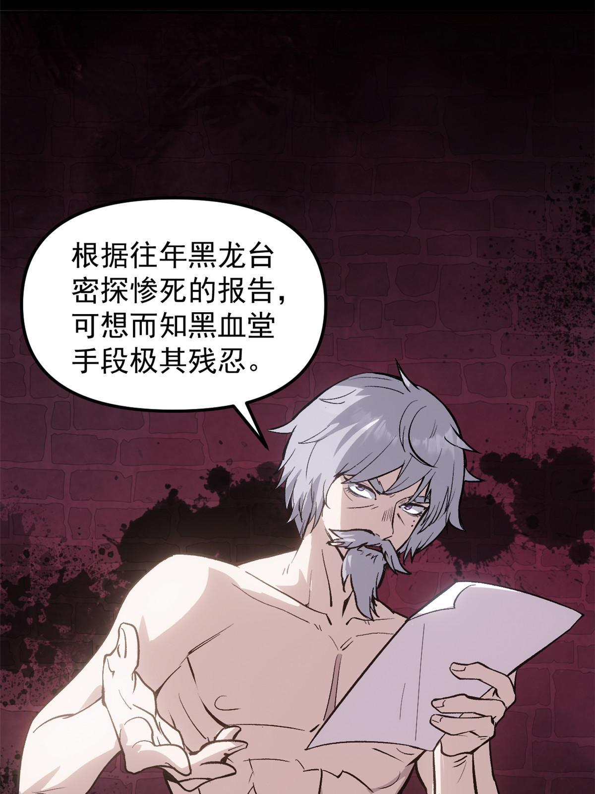 05 这才叫骗术6