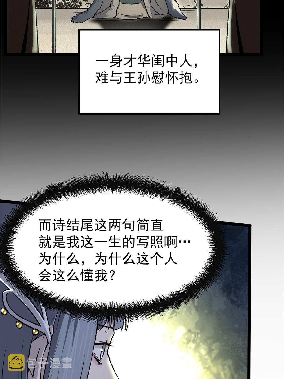 37 折服宁清36