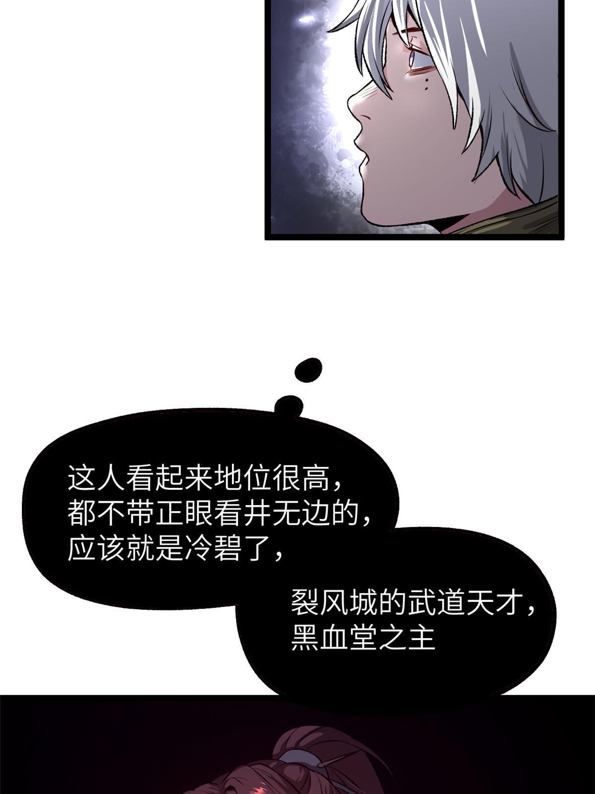 12 病态井无边33