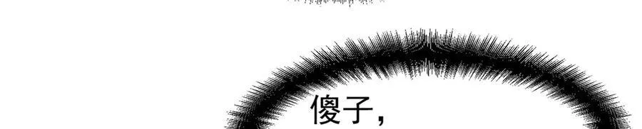 65 一桃杀二士29