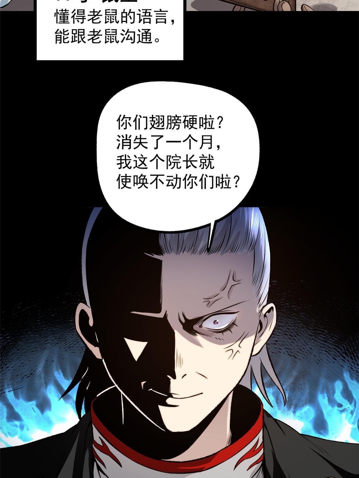 24 谁都不肯上身15
