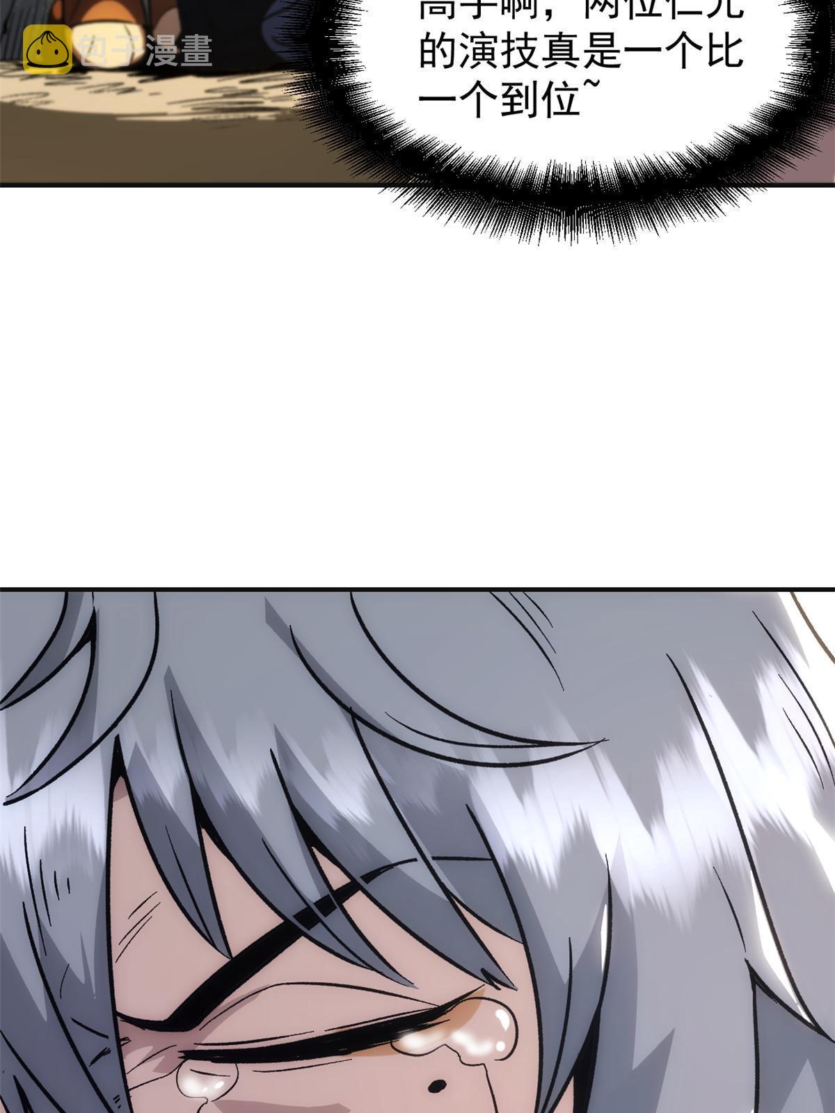 02 勾引女魔头67