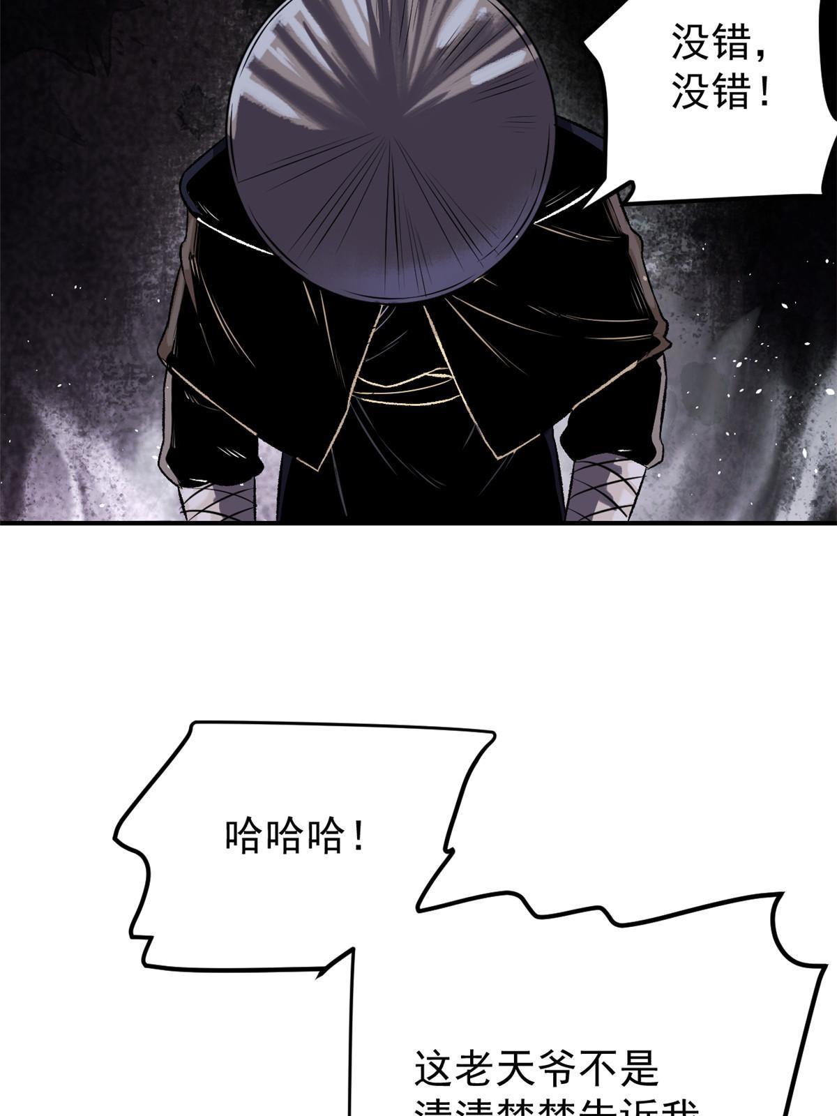 10 真能编啊48