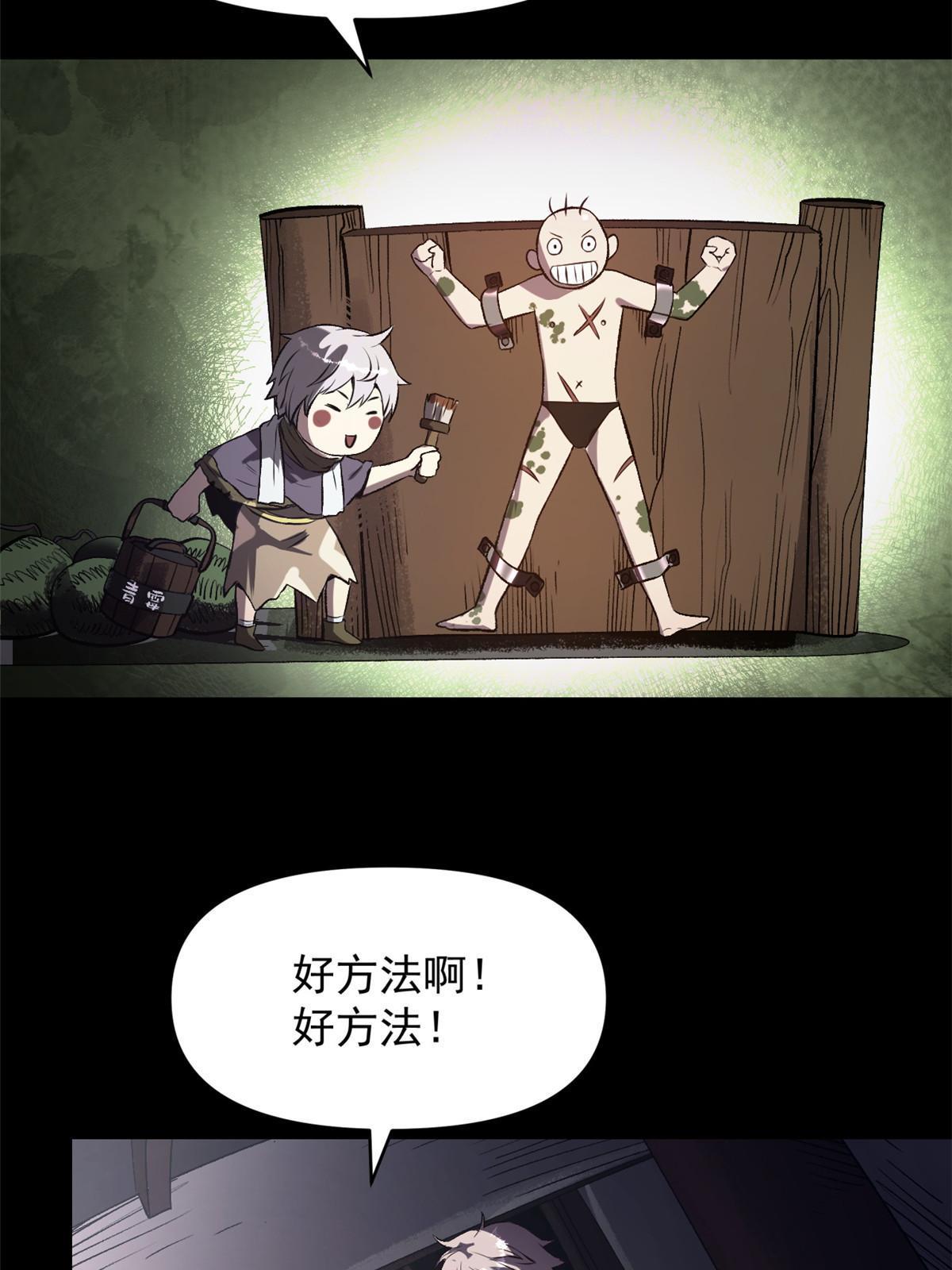 19 反噬39