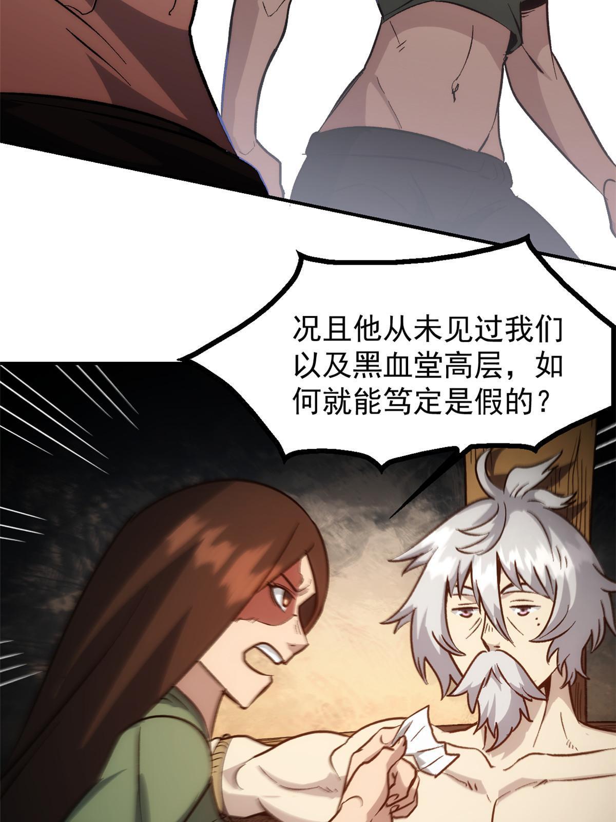 04 上岗第一天34