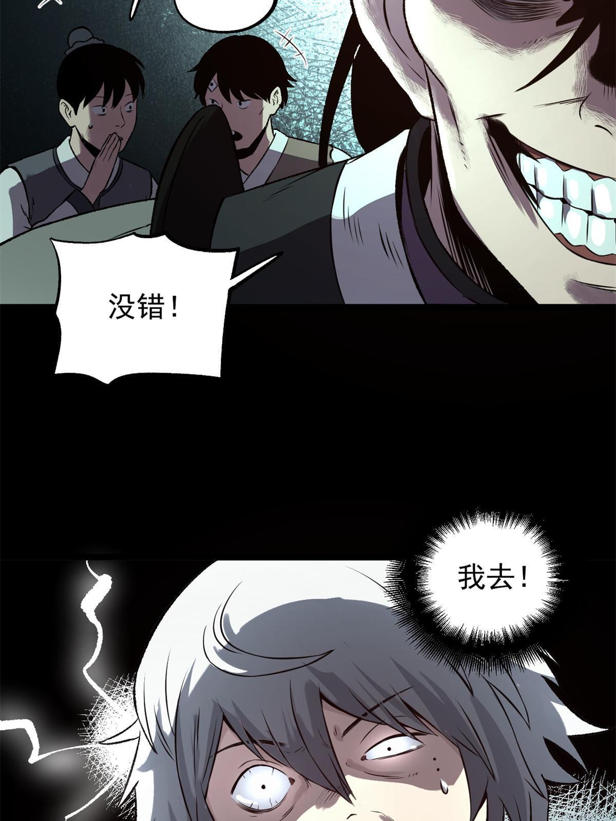18 救活了6
