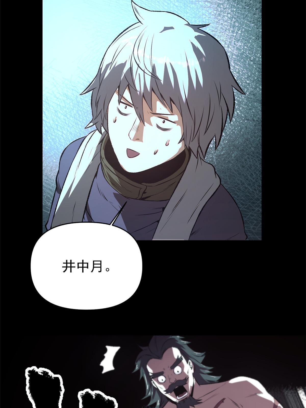 21 我会为你烧纸的35