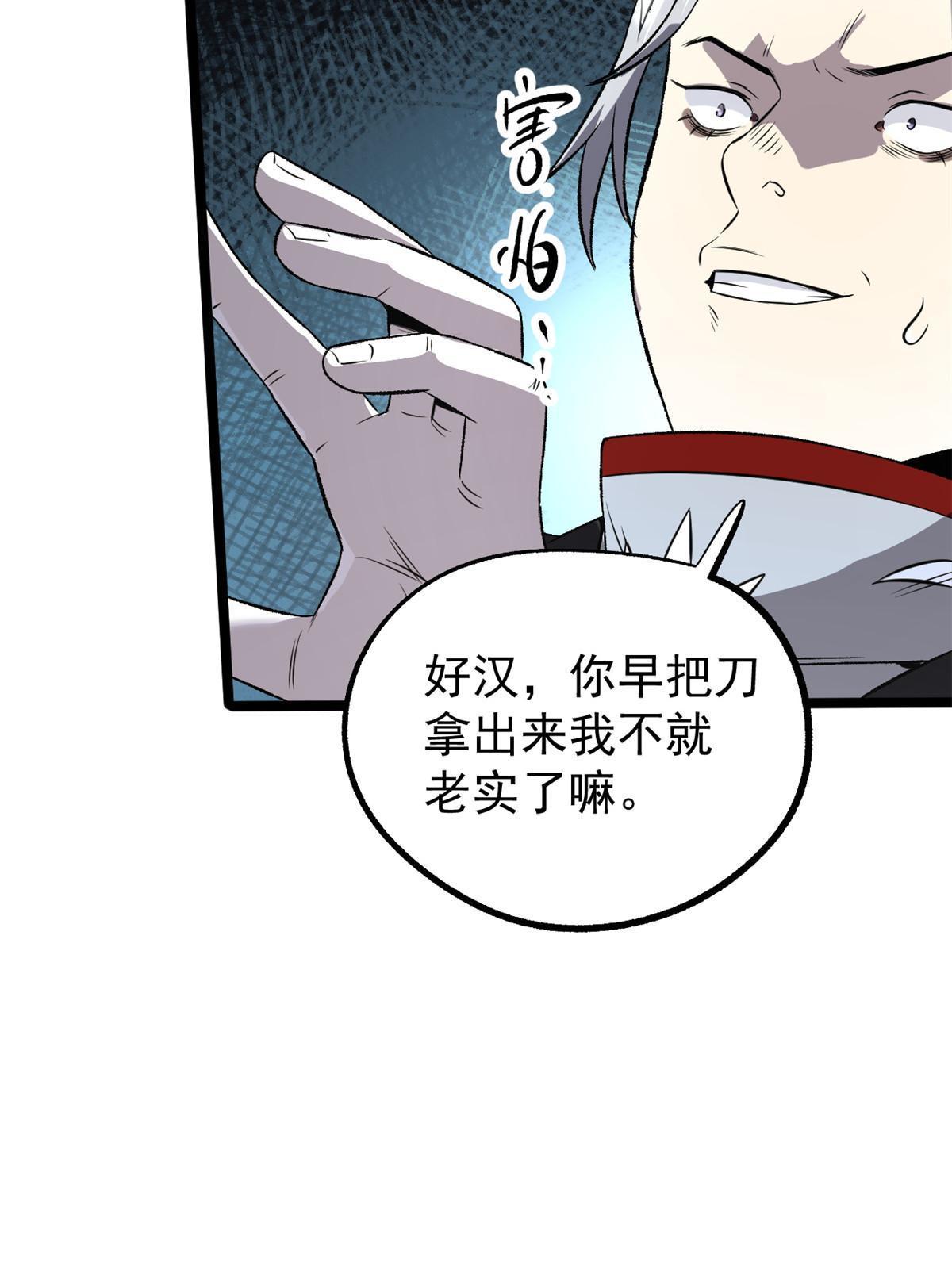 38 处死那个男人29