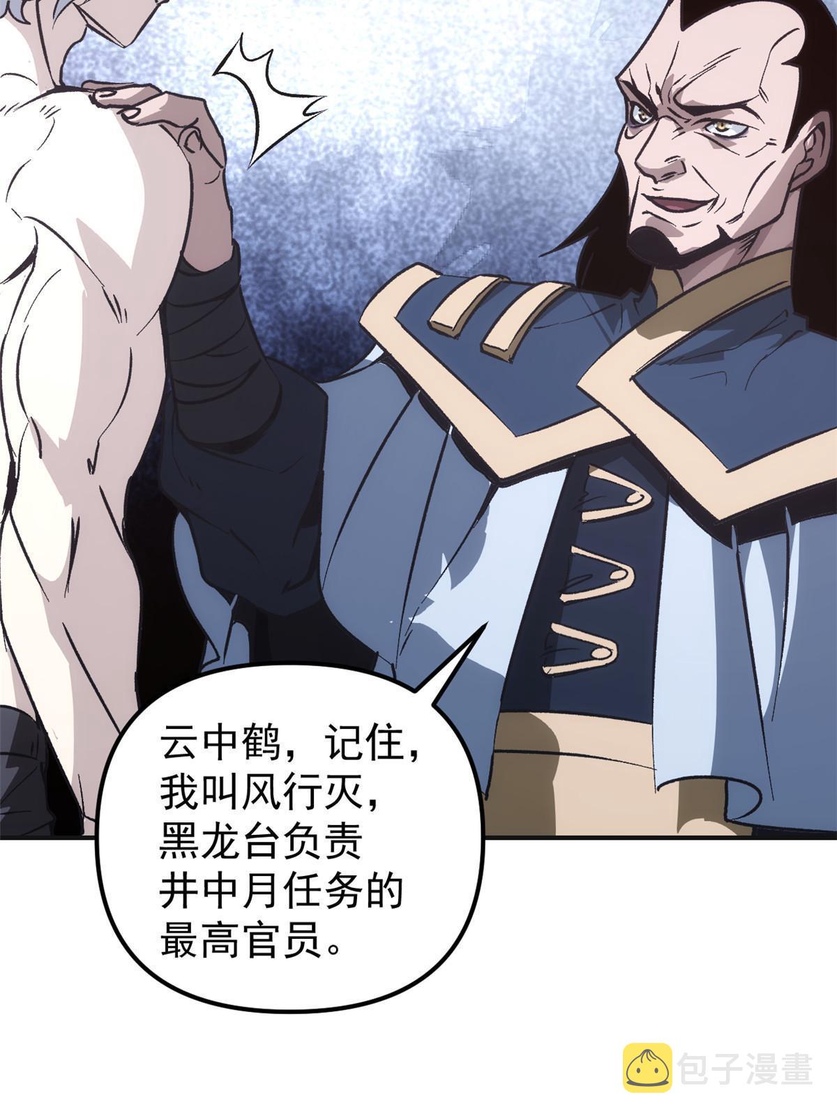 03 通过间谍测试32