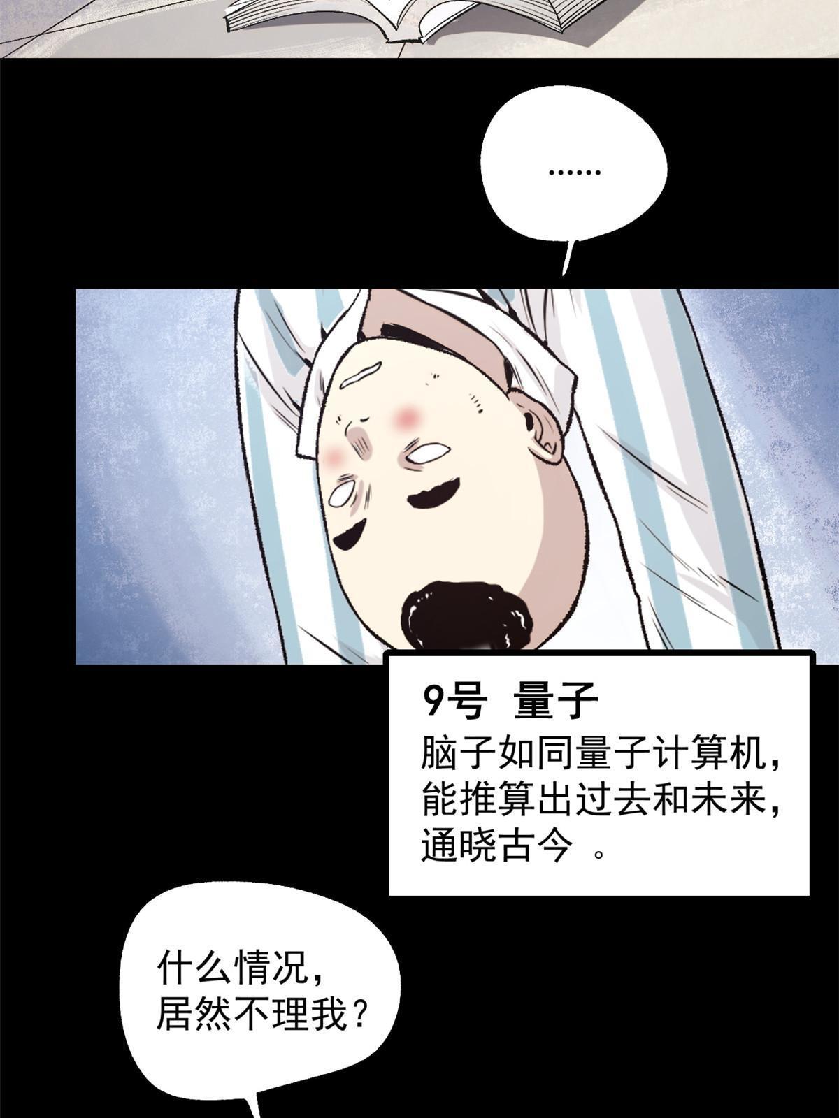 24 谁都不肯上身11