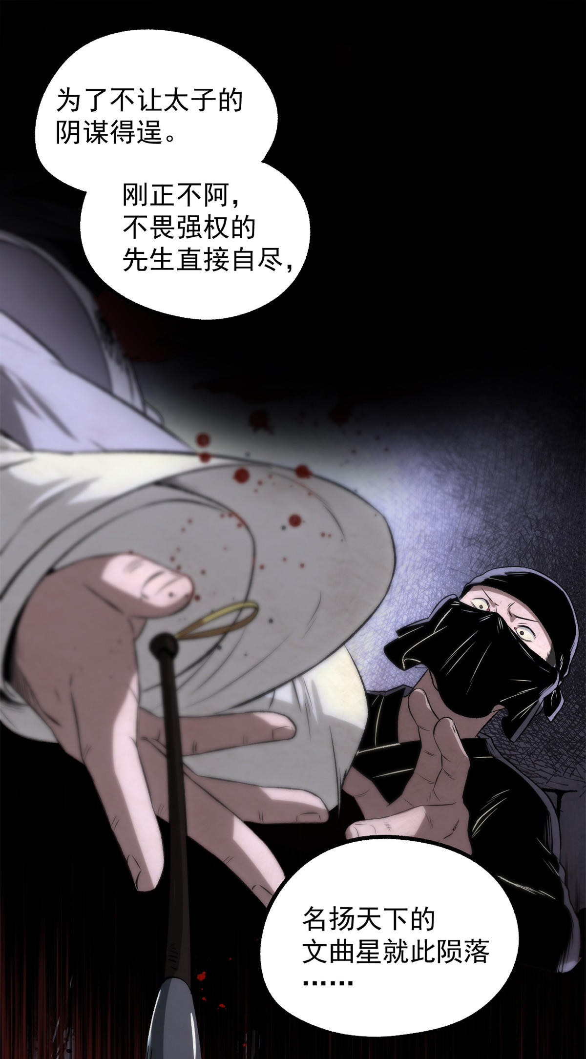 34 才女28