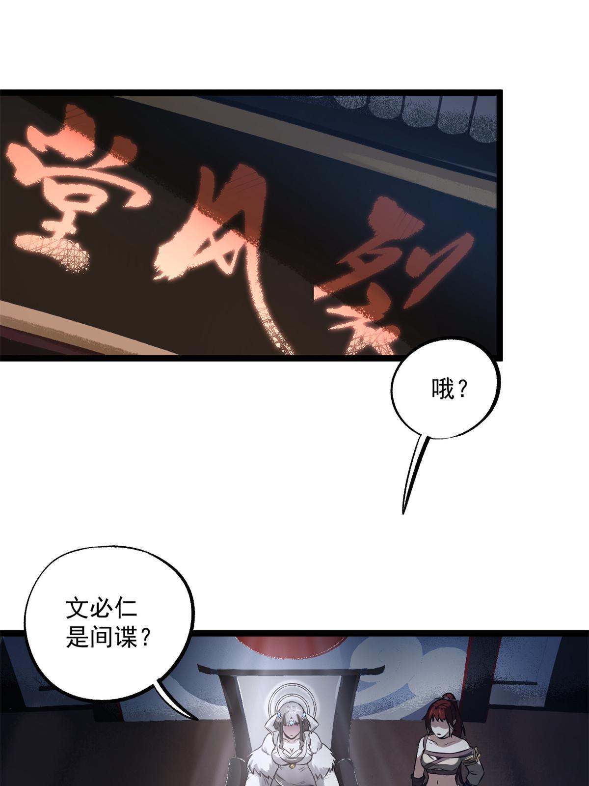 28 情敌来了13