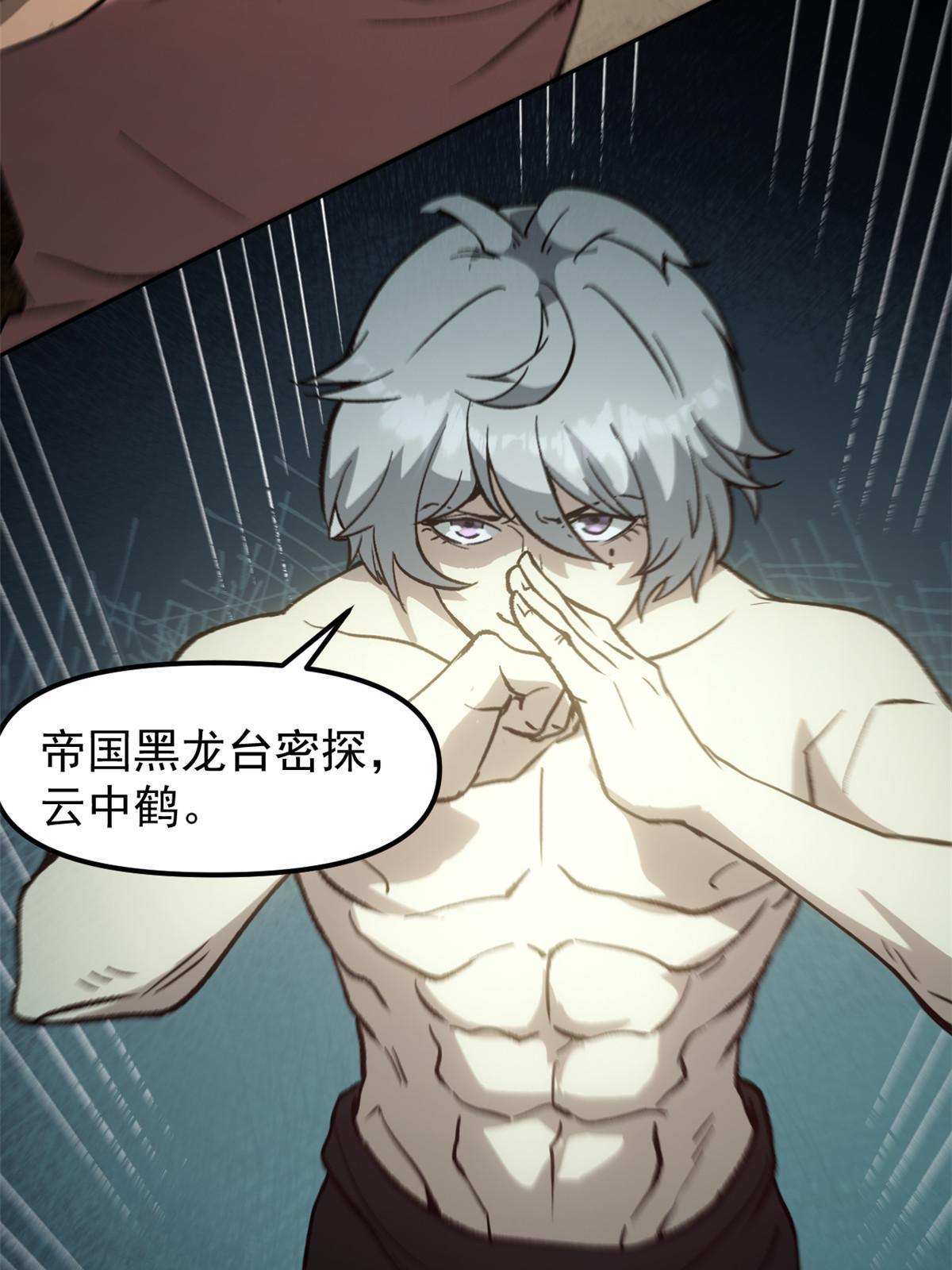 05 这才叫骗术35
